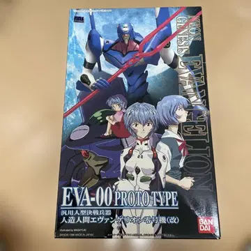 LMHG 신세기 에반게리온 에반게리온 영호기(개) 프라모델