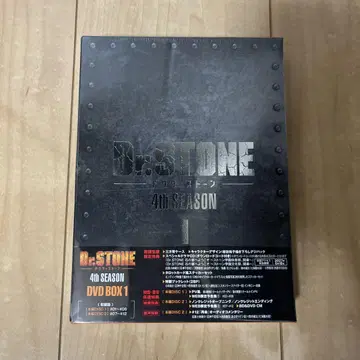 Dr.STONE 4th SEASON DVD BOX 1