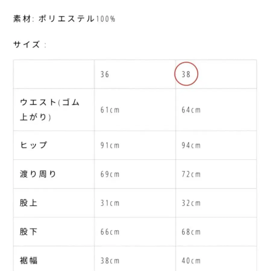 12번째 상품 이미지