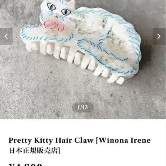 1번째 상품 이미지