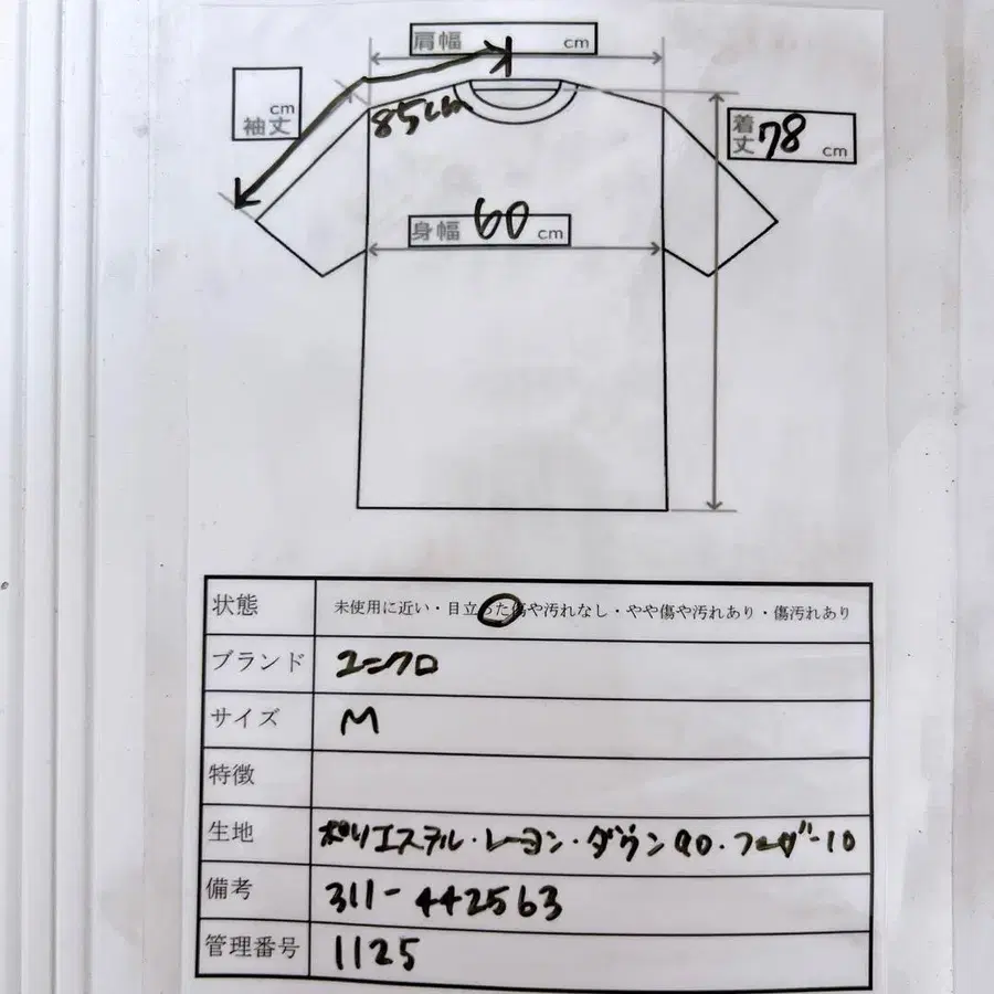 12번째 상품 이미지