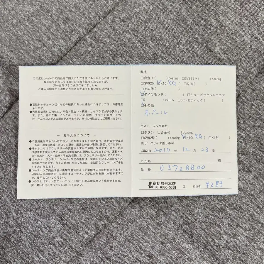 5번째 상품 이미지