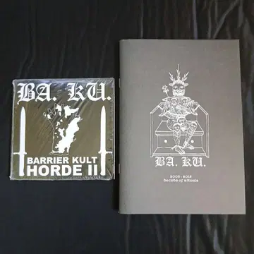 barrier kult zine DVD 세트