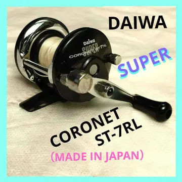 DAIWA SUPER Coronet ST7RL (일본제)