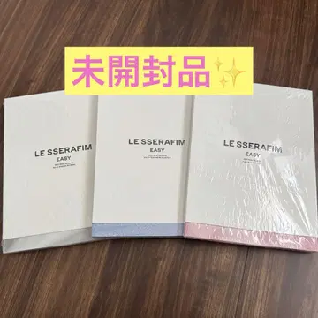 르세라 EASY 앨범 3종 세트