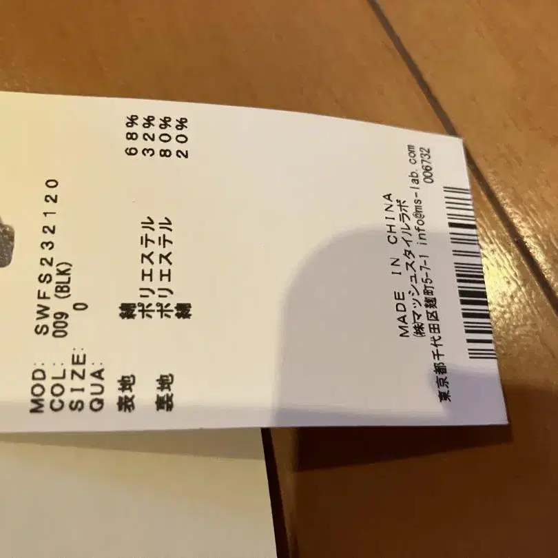 6번째 상품 이미지