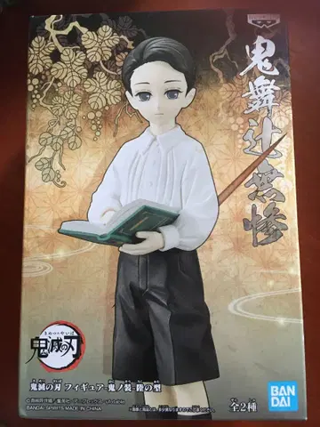 귀멸의 칼날 키부츠지 무잔 육의 형 피규어