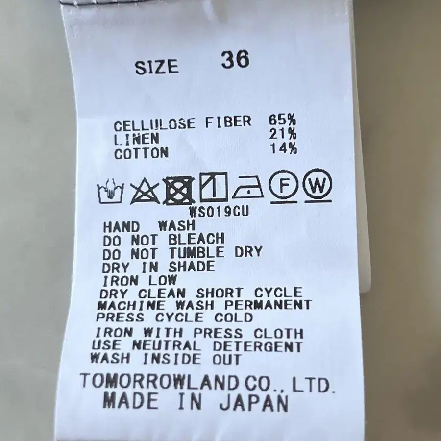 8번째 상품 이미지