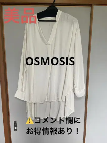 새상품급 오즈모시스 백 개더 블라우스