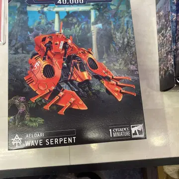 Aeldari Wave Serpent 미니어처
