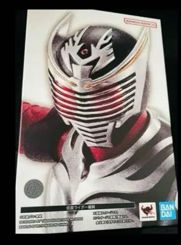 SHFiguarts 가면라이더 류우키 진골조 미개봉