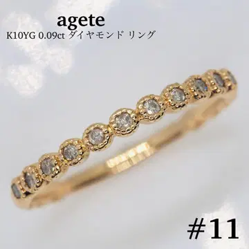 [ agete ] K10 다이아몬드 반지