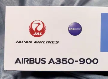 JAL 일본항공 Airbus A350-900 1:200 에어버스 A350