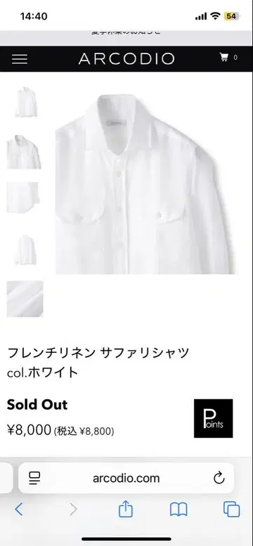 ARCODIO 프렌치 린넨 사파리 셔츠 S 화이트
