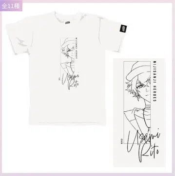 니지산지 HEROES 바다의 집 t셔츠 우사미 리토