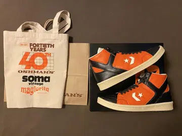 CONVERSE WEAPON PS HI