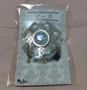 Ado 마즈 VIP석 특전 브로치