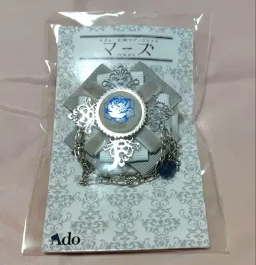 Ado 마즈 VIP석 특전 브로치