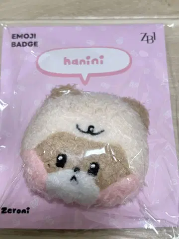 ZB1 zeroni hanini 이모지 배지 장하오 하니니