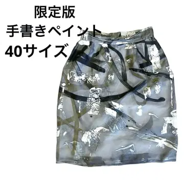 돌체&가바나 스커트 40 한정 손글씨 페인트