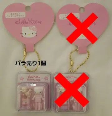 산리오 미니어처 패키지 참 미니어처 토이 헬로키티 롱 레그 키티