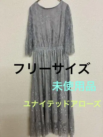 택 포함 유나이티드 애로우즈 전체 레이스 롱 원피스 드레스