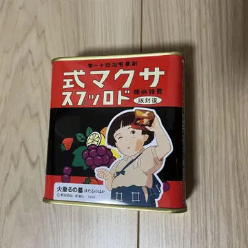 사쿠마식 드롭스 반딧불이의 묘 복각판 드롭 캔