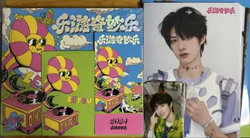 TF가족 3대 TOP 등륙소년 낙유기묘락 가족 샤오카