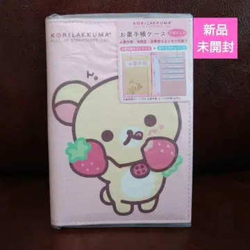코리락쿠마 약 수첩 케이스