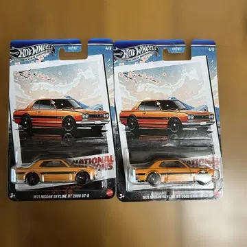 핫휠 NISSAN SKYLINE HT 2000 GT-R