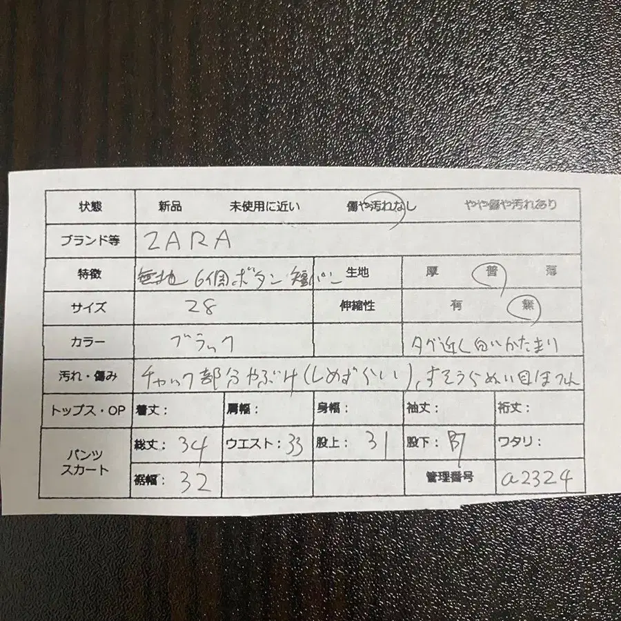 10번째 상품 이미지