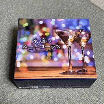 영원한 무드 코러스 츠루오카 마사요시와 도쿄 로맨티카
