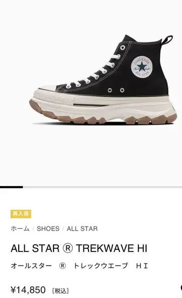 컨버스 올스타 블랙 통굽 하이컷