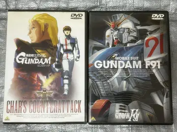 DVD 기동전사 건담 역습의 샤아와 F91 세트