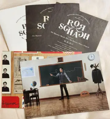 고바야시 켄타로 연극 플라이어 팜플렛