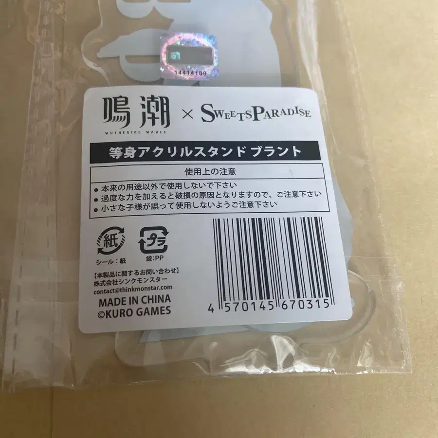5번째 상품 이미지