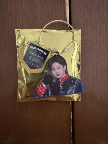 원엔온리 야마시타 에이쿠 EIKU 에비라이 아크릴 키링 아크링 키링