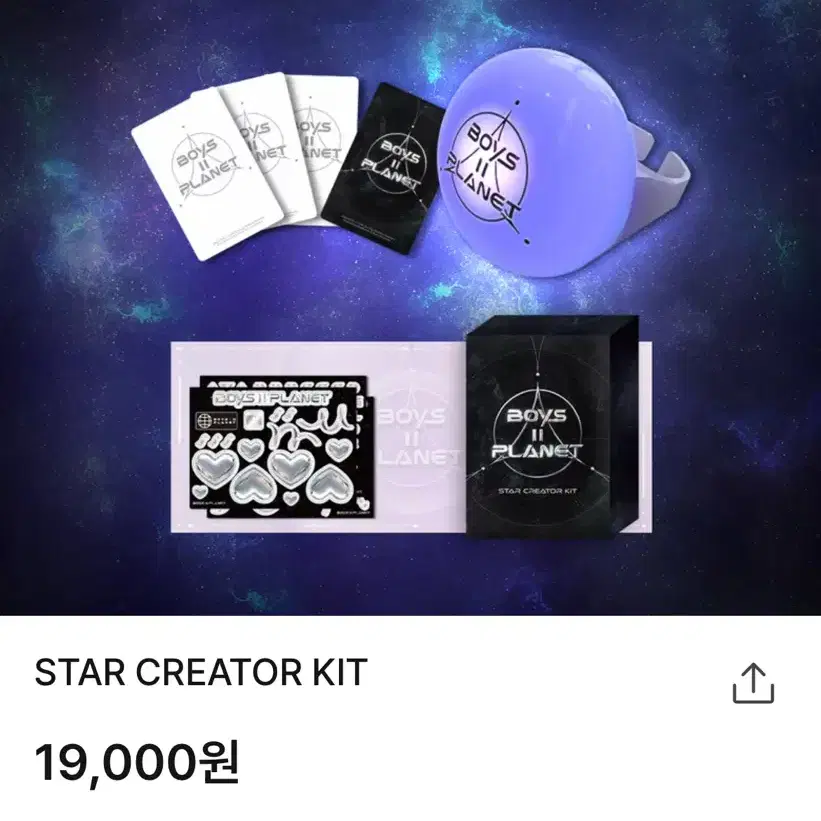 Boys Planet 2 Star Creator Kit buncheol on Bunjang Global Site.