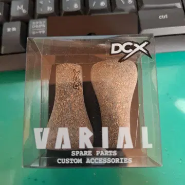 DRT 바리알 우드 노브 코르크 CORK VARIAL 새상품