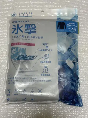 FREEZETECH 냉감 프린트 빙격 냉각 긴팔 셔츠 2XL