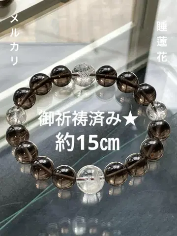 본수정 부동명왕 조각 아이스 옵시디언 팔찌 약 15cm