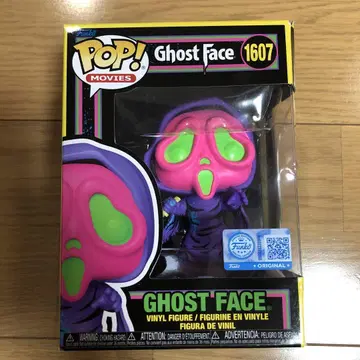 레어 FUNKO POP! 스크림 고스트페이스 블랙 라이트 버전