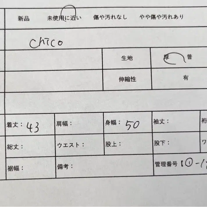 11번째 상품 이미지