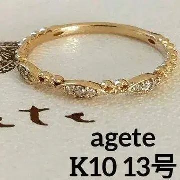 아가트 K10 다이아몬드 반지 13호 카름 시스루 레이스 새상품급