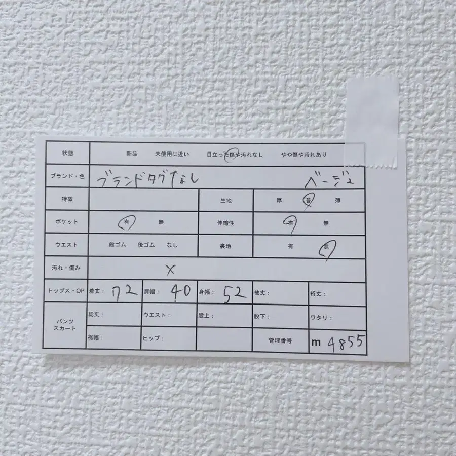 12번째 상품 이미지
