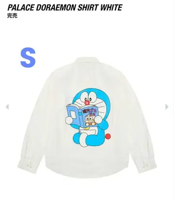 palace doraemon shirt White S