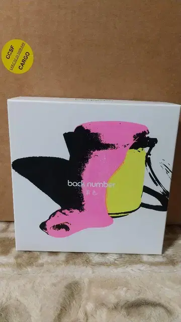 back number 옐로우 컬러 FC 한정판 팬클럽 한정