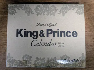 King & Prince 달력 2023.4-2024.3