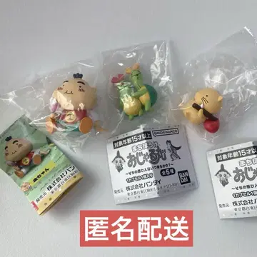 [기다리는 꼬마 마루] 새상품 BANDAI 킨짱, 코짱, 토메상, 카메상