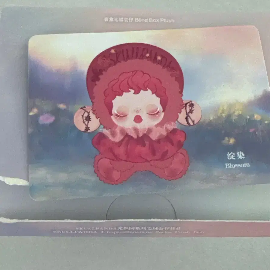 Pop Mart Skullpanda Garden of Light